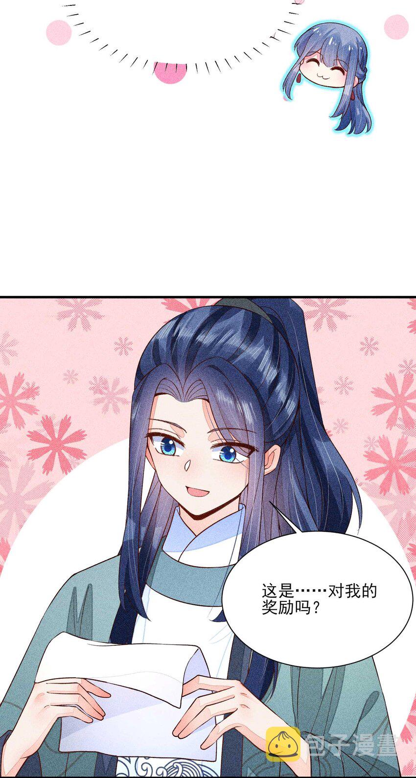 062 小红花45