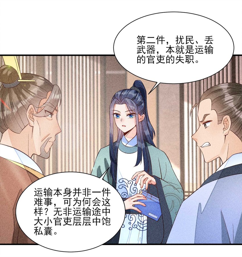 062 小红花7