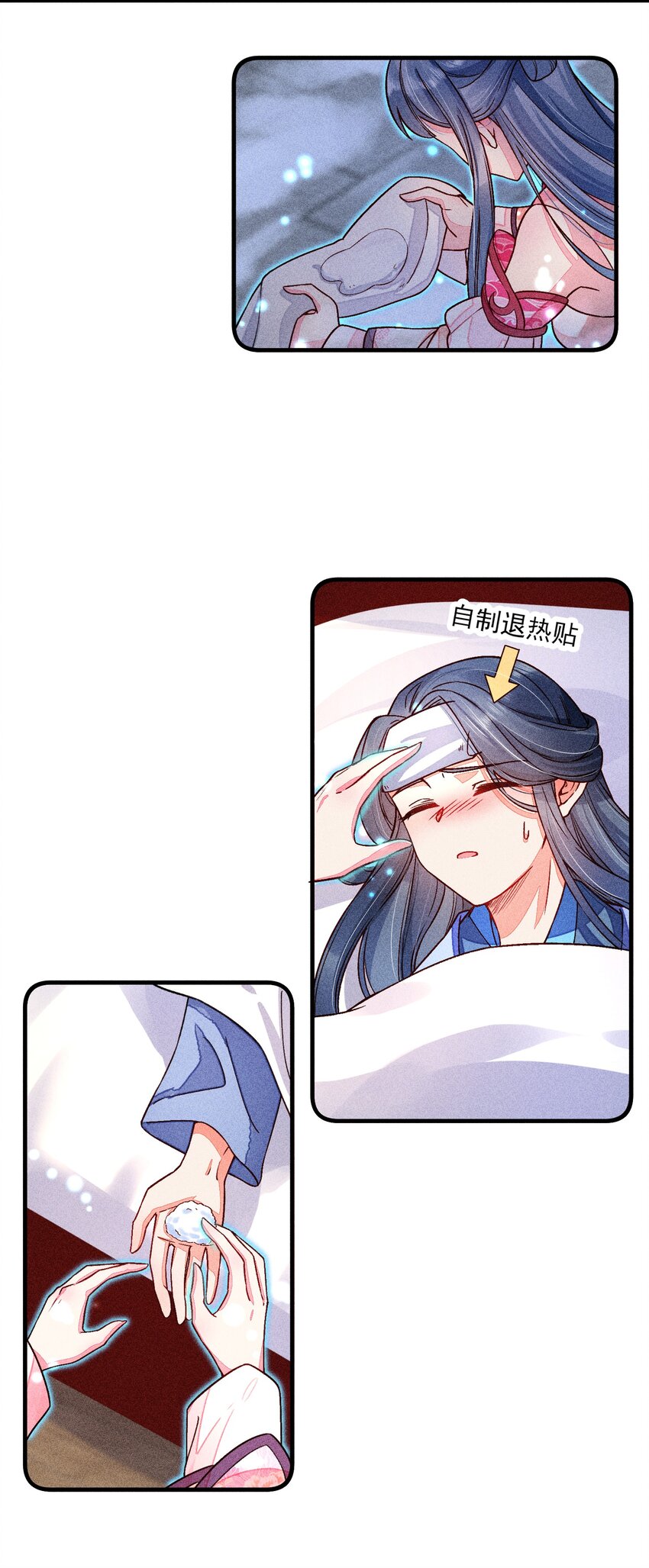 015 我崽发烧了，怎么办？！12