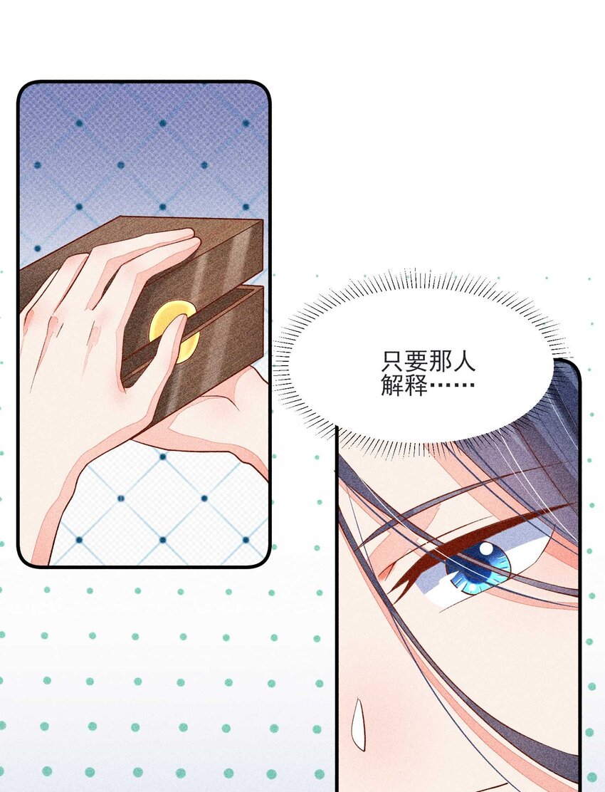 041 辗转反侧的陆唤13