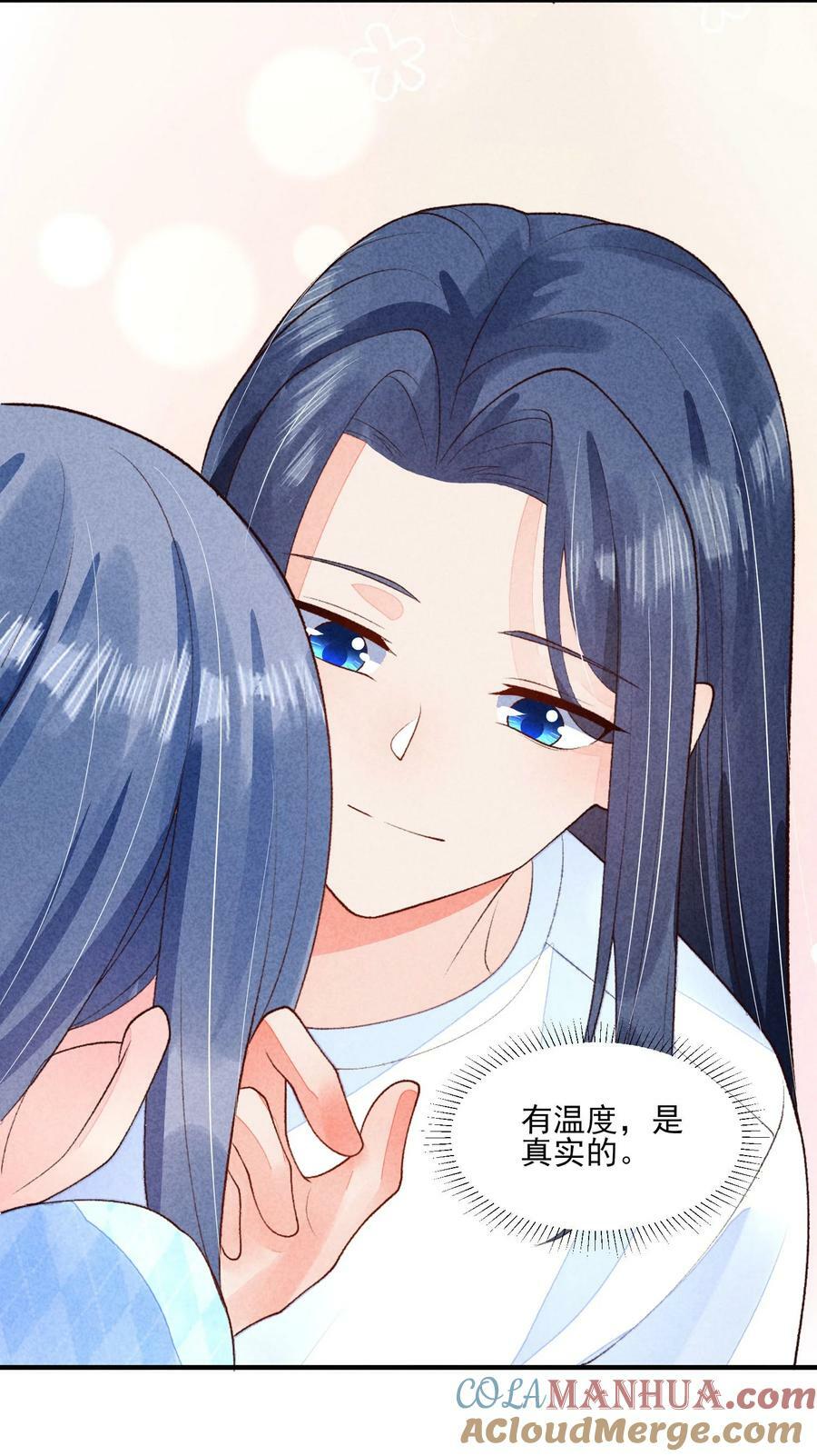 107 欠费24