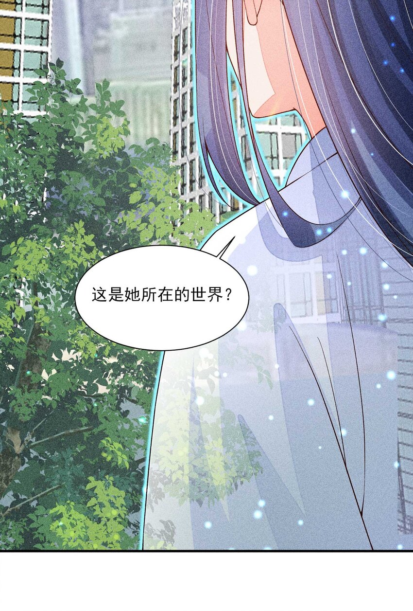 081 老天当真眷顾，让我见到了她13