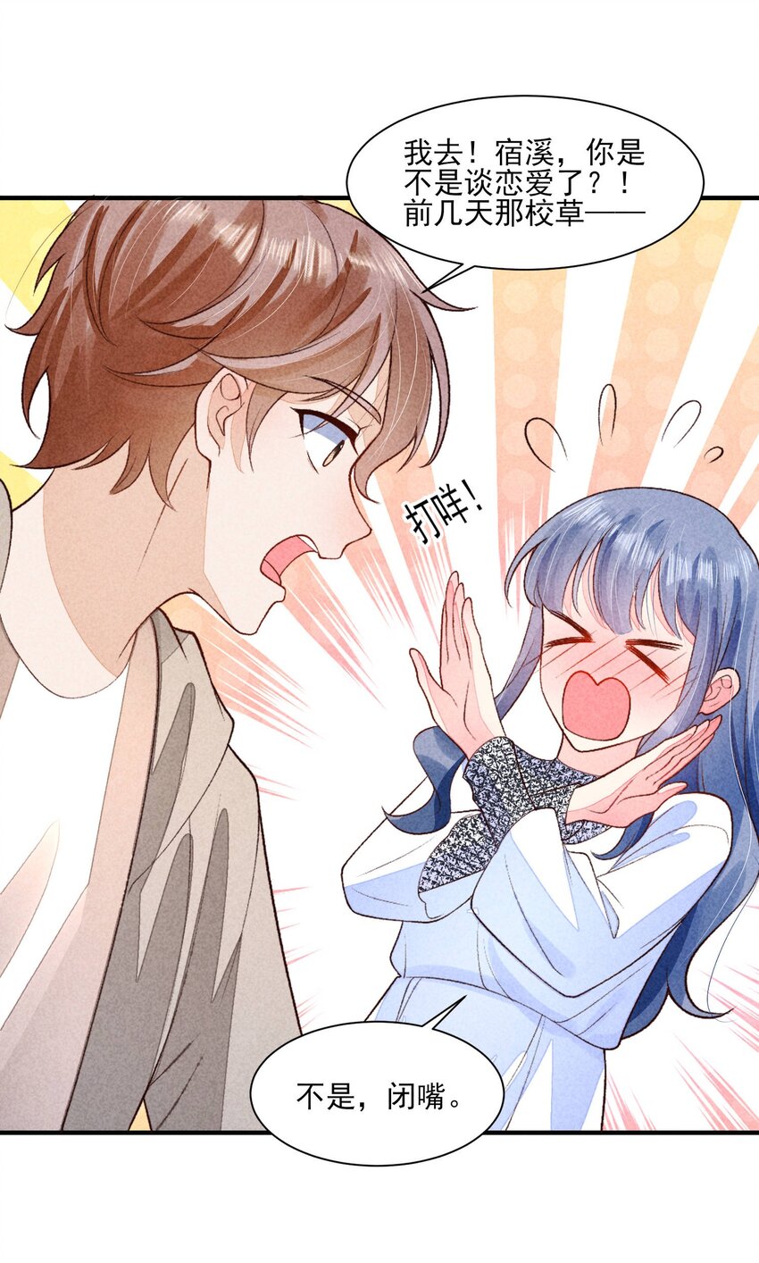 098 值得吗4