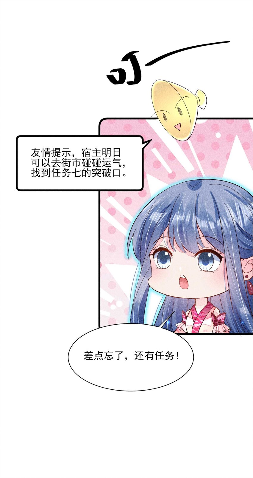 055 崽太认真了23