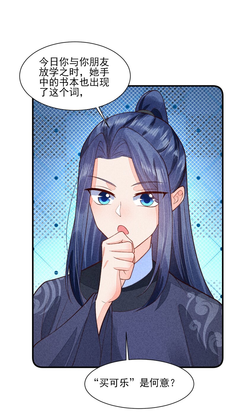 096 对视27
