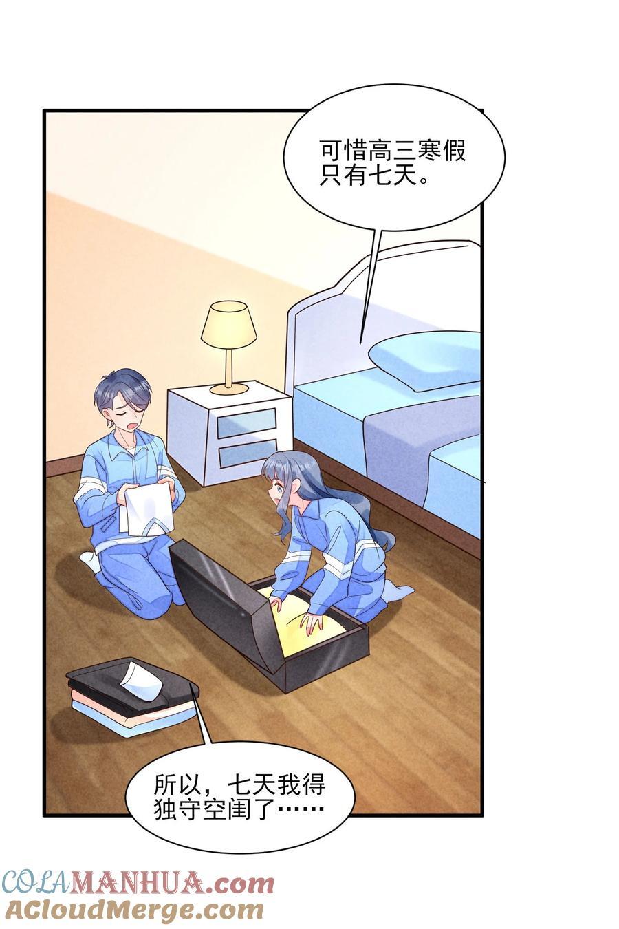 126 时间飞逝27