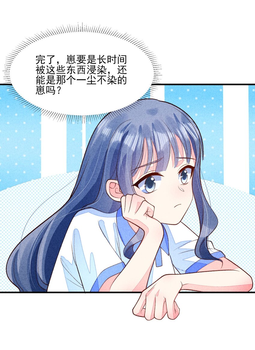 096 对视33