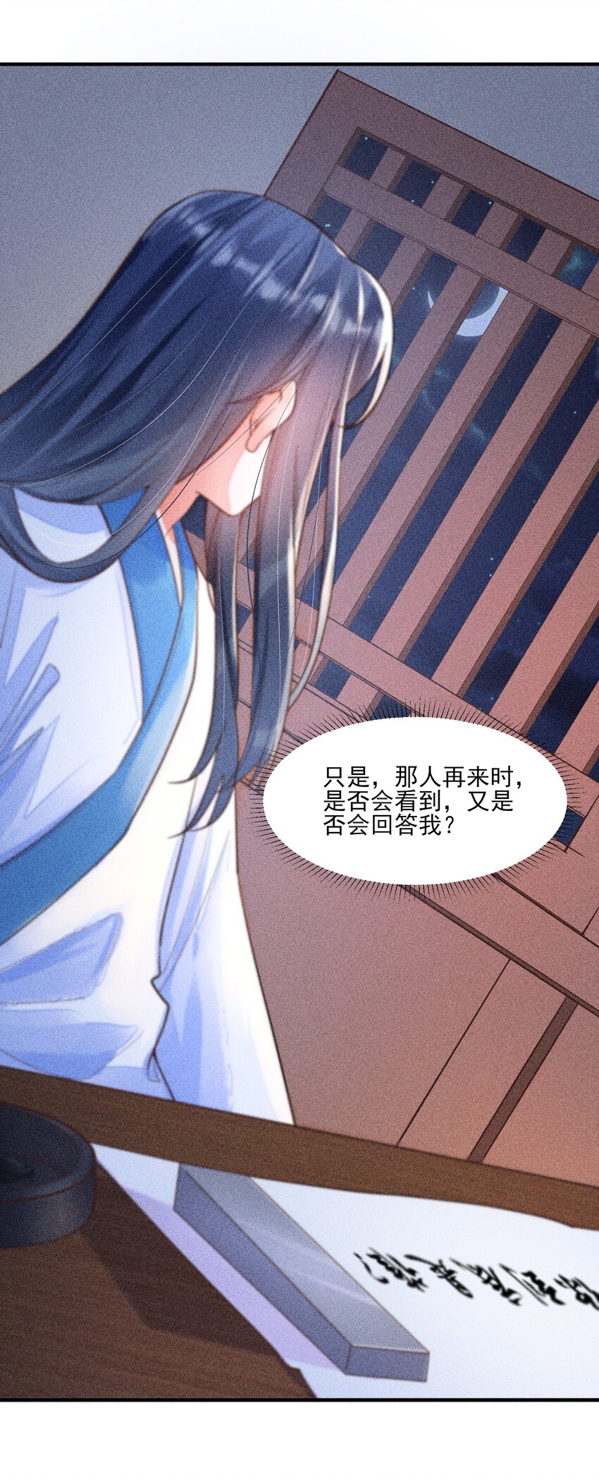 019 你到底是谁39