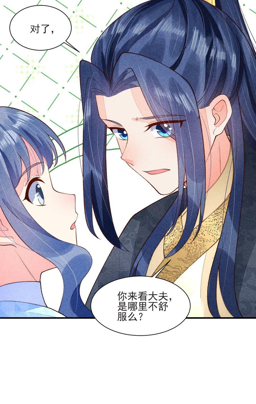 106 活生生的崽11