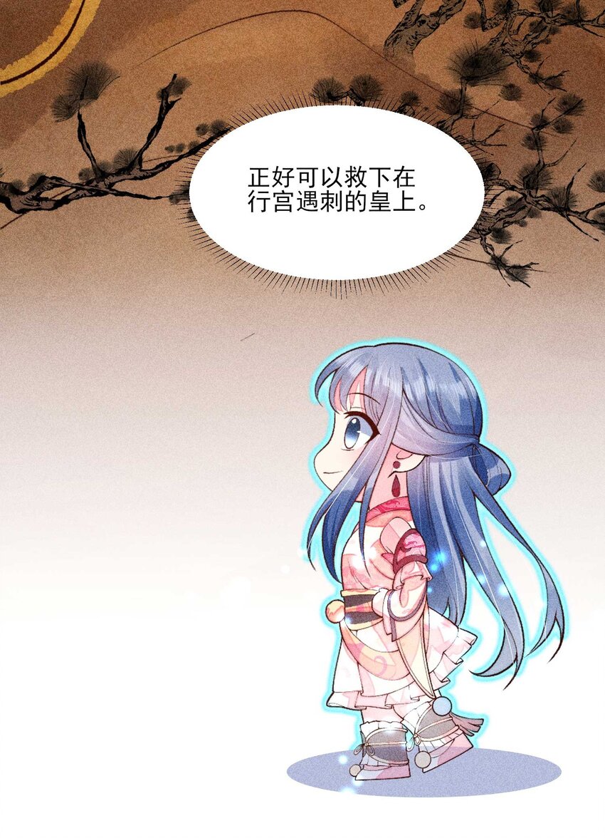 084 翩翩少年7