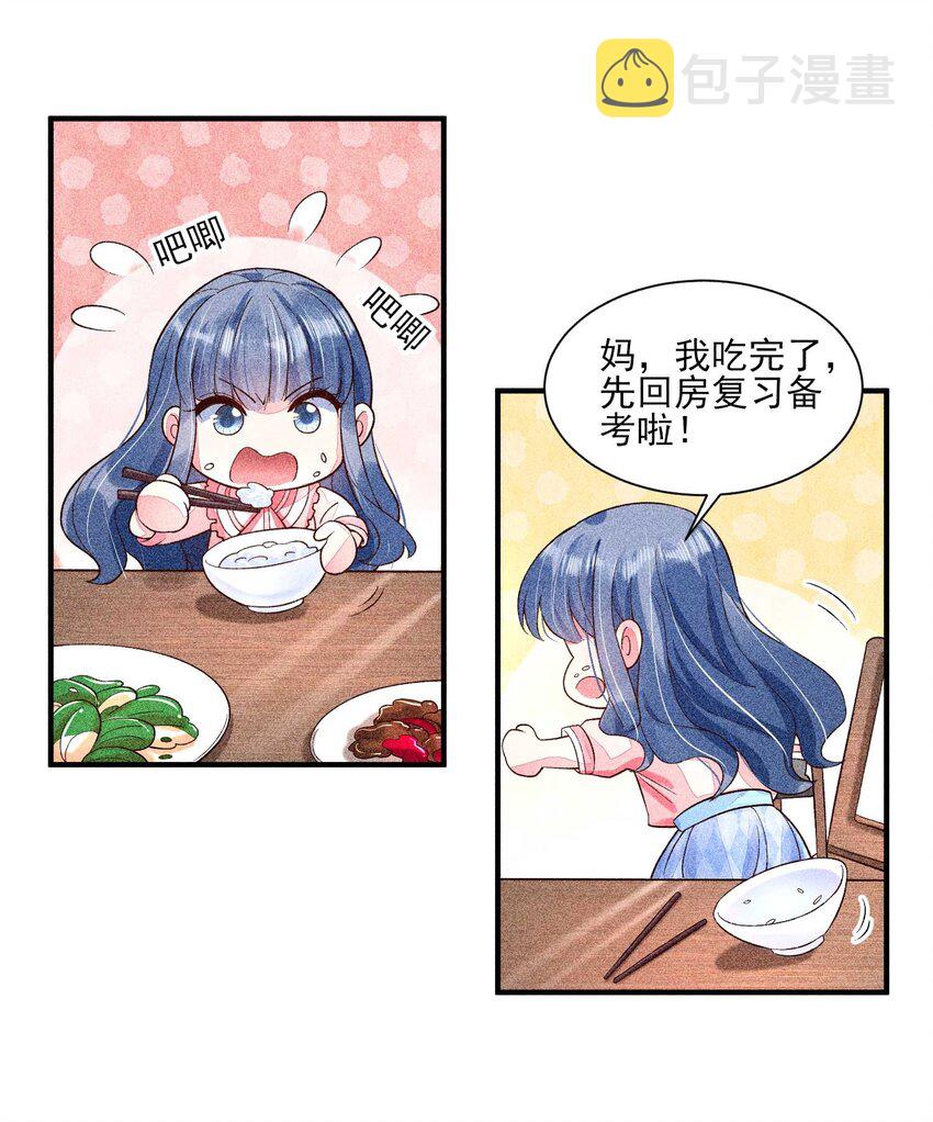 040 今天没有字条33