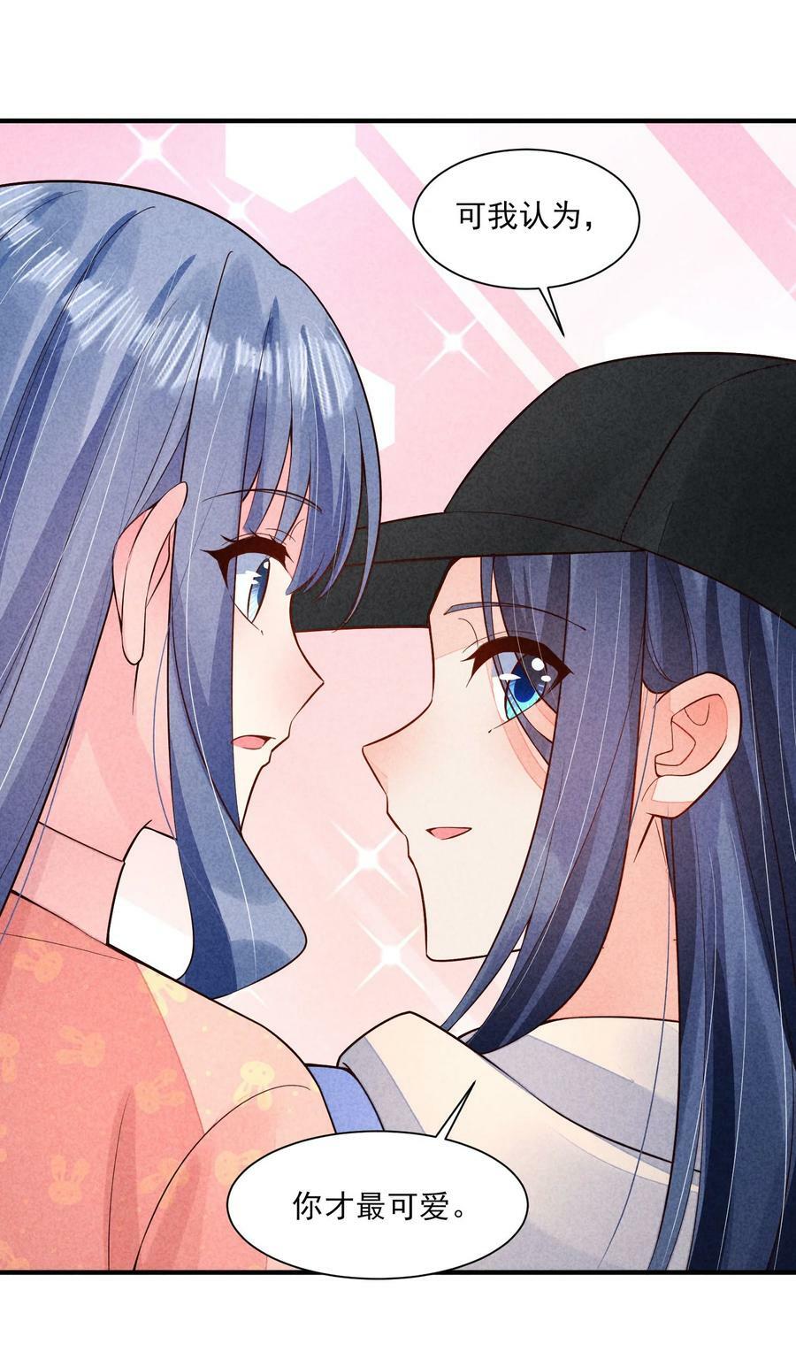 119 要背背7