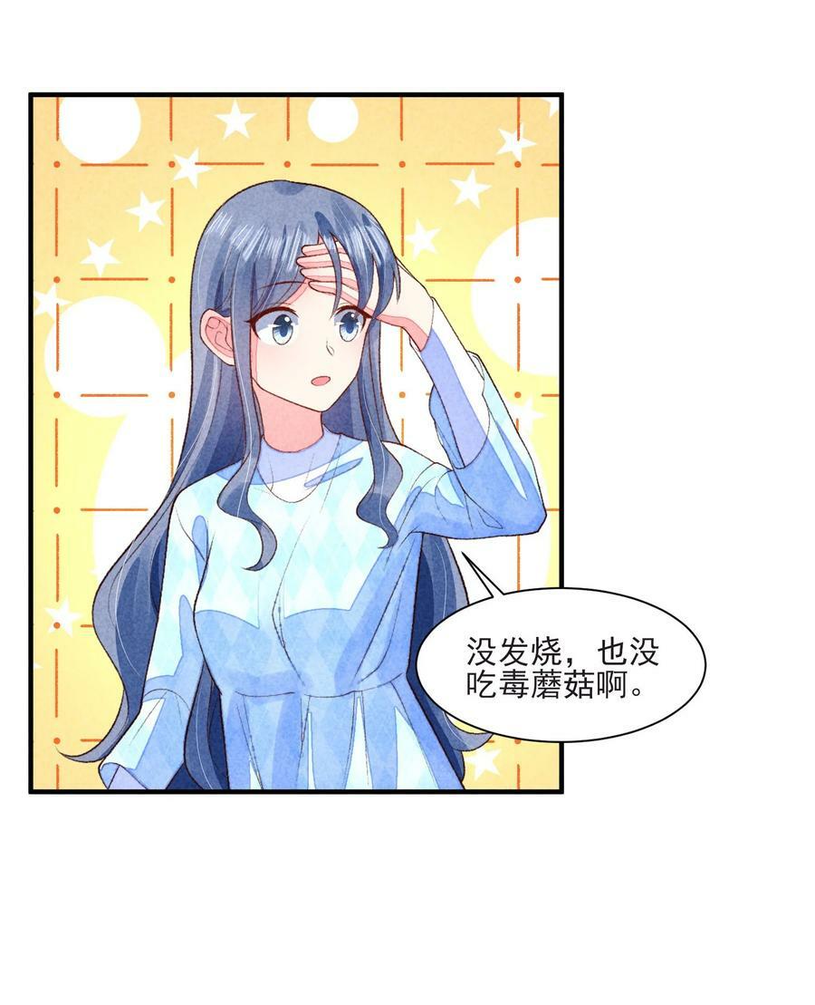 106 活生生的崽7