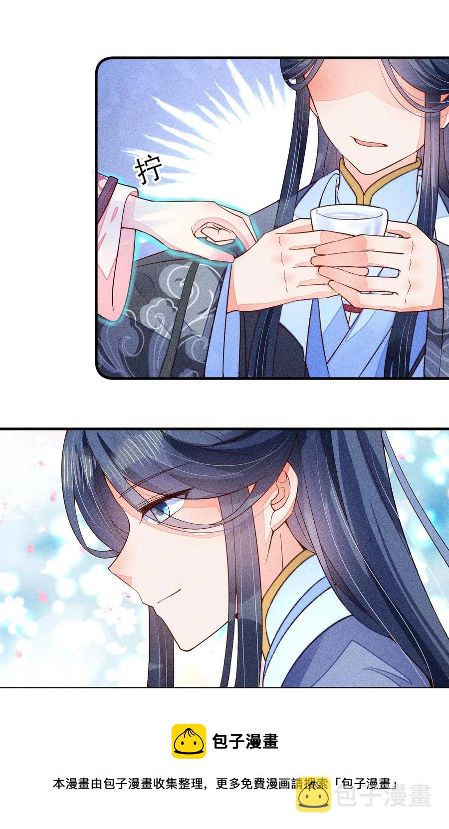 048 邀约4