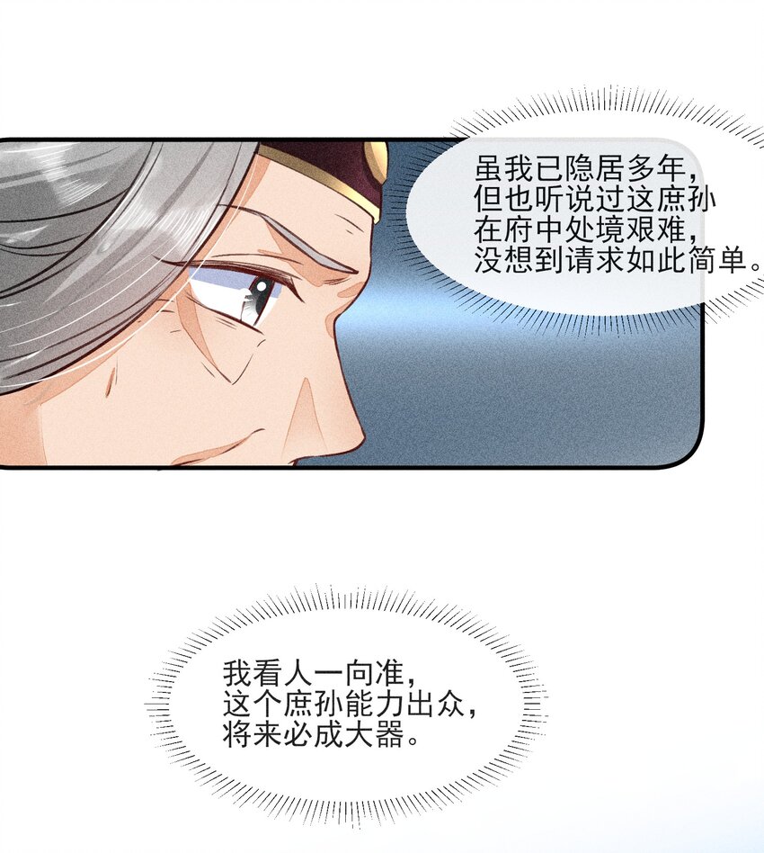 012 跳水救人42