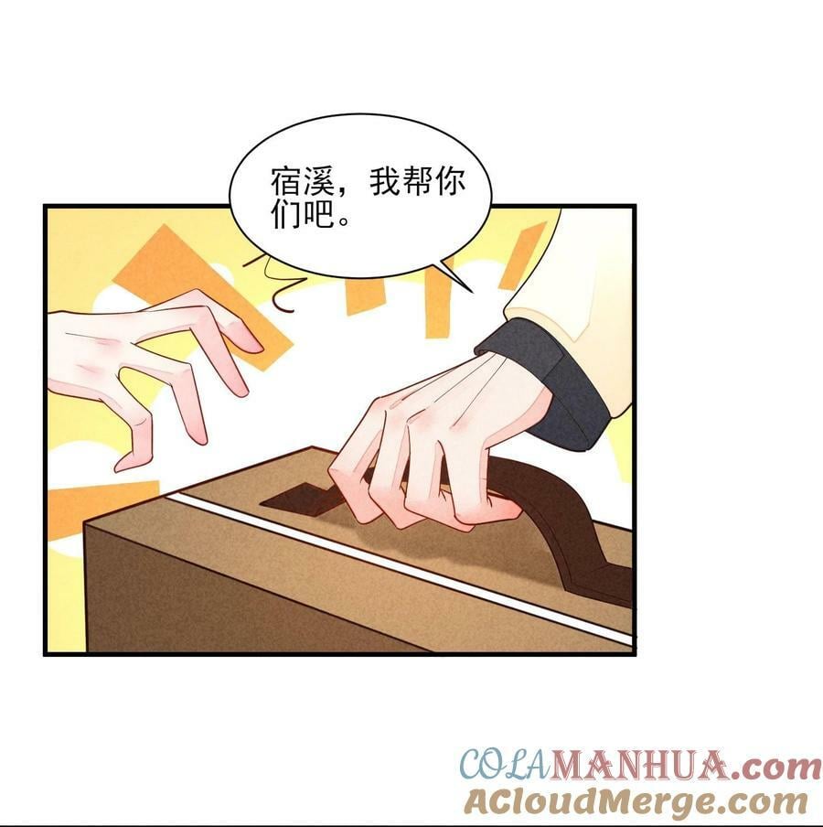 124 戏精30