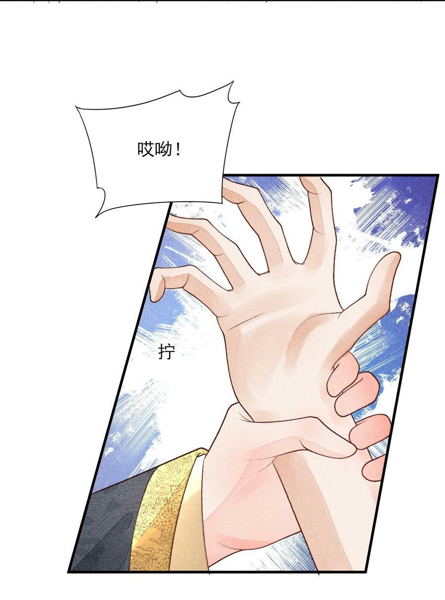106 活生生的崽14