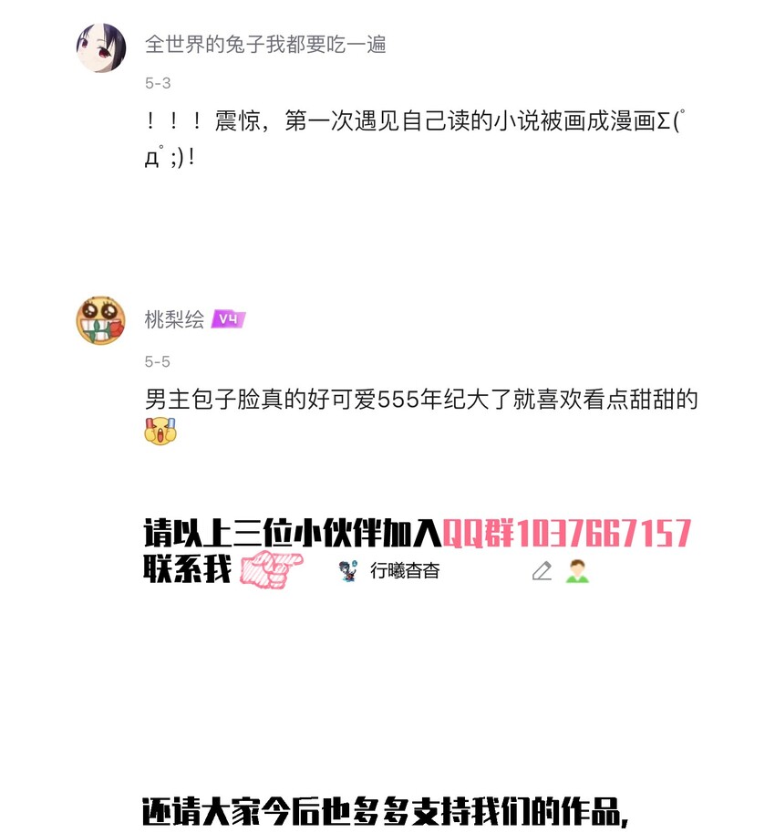 007 被诬陷是小偷44