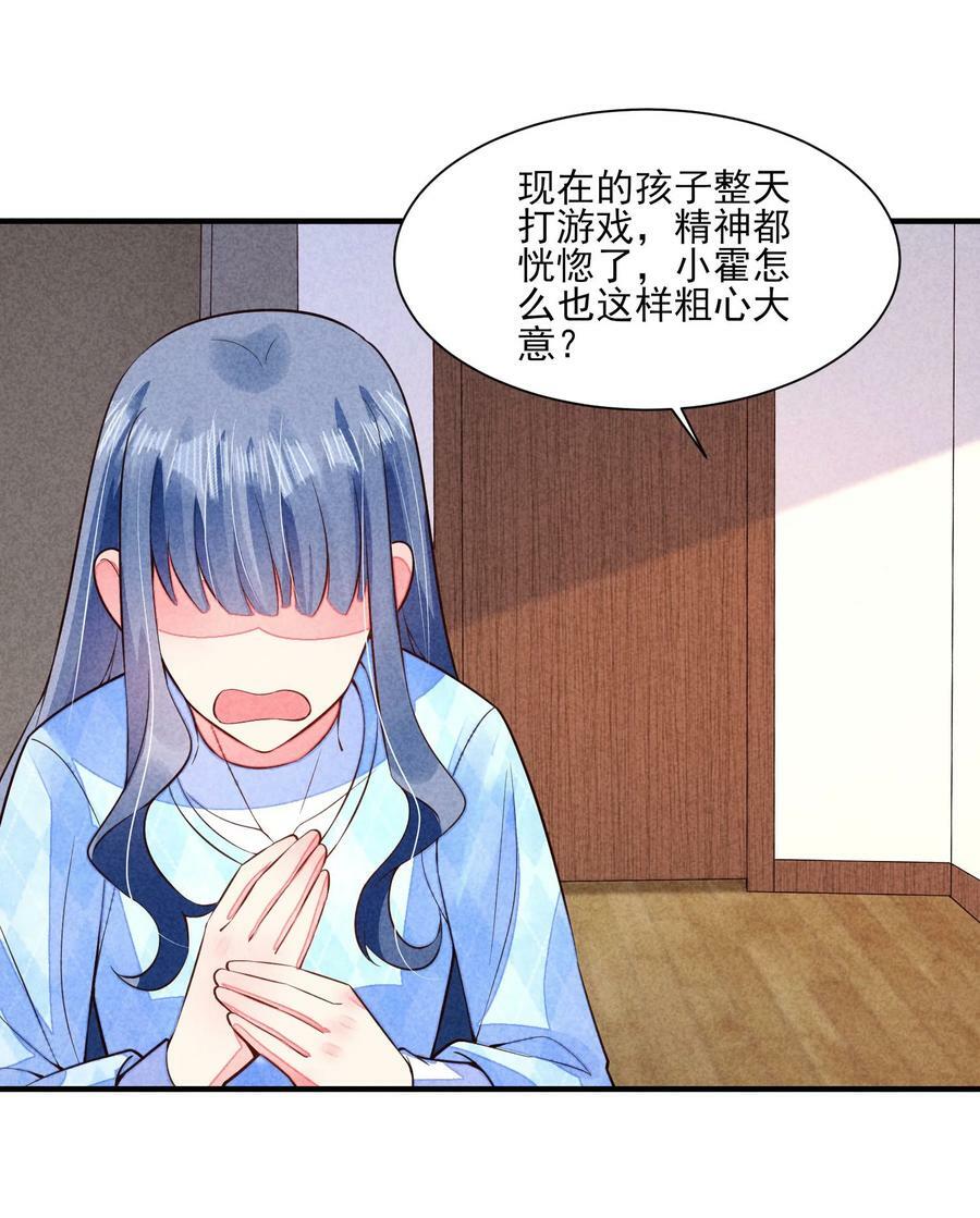 109 心跳35