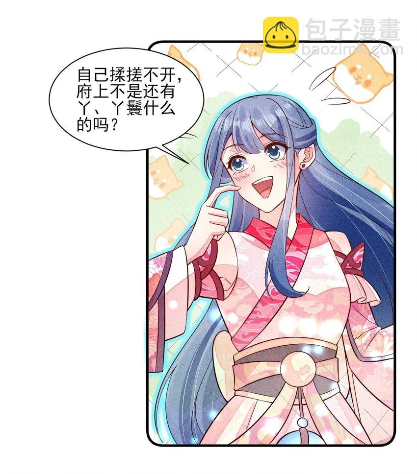 101 不一样的感觉16