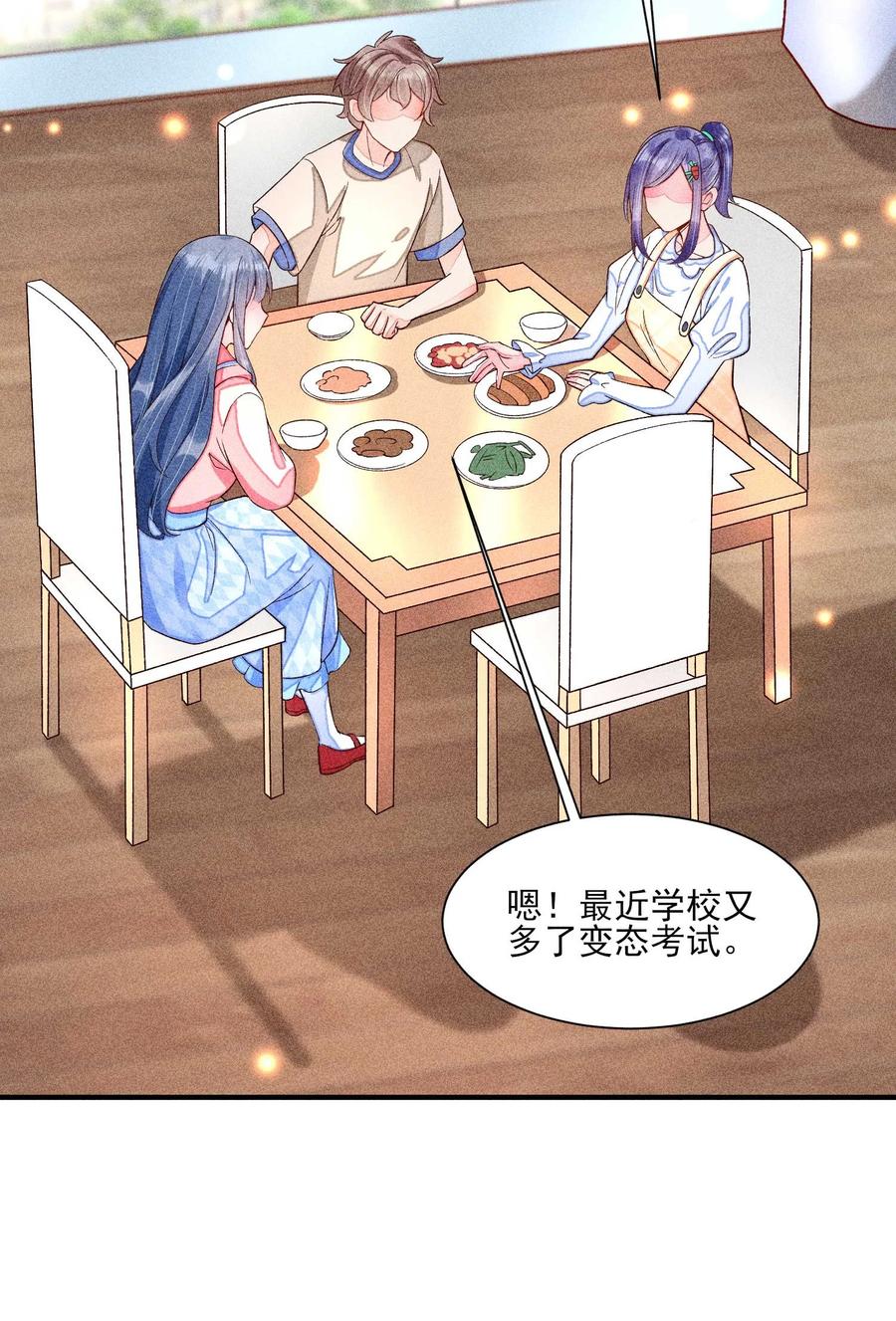 050 好运37