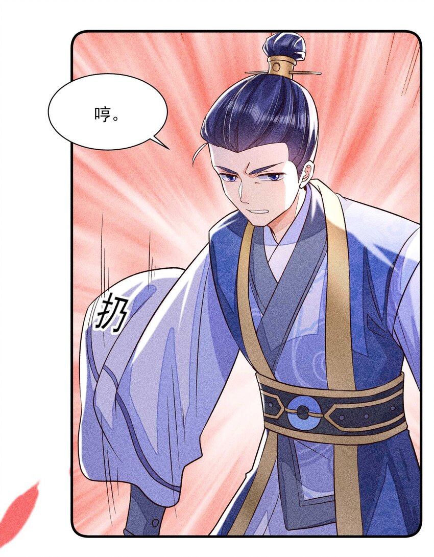 035 我想见你38