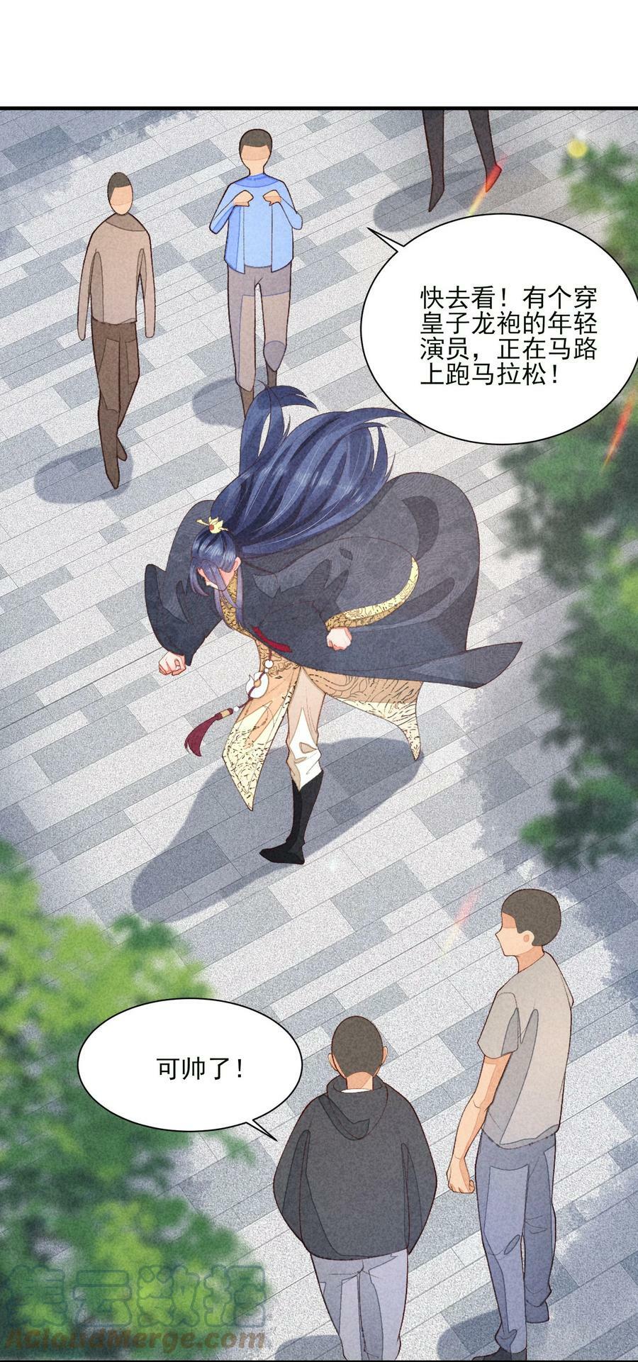 105 别碰他！27