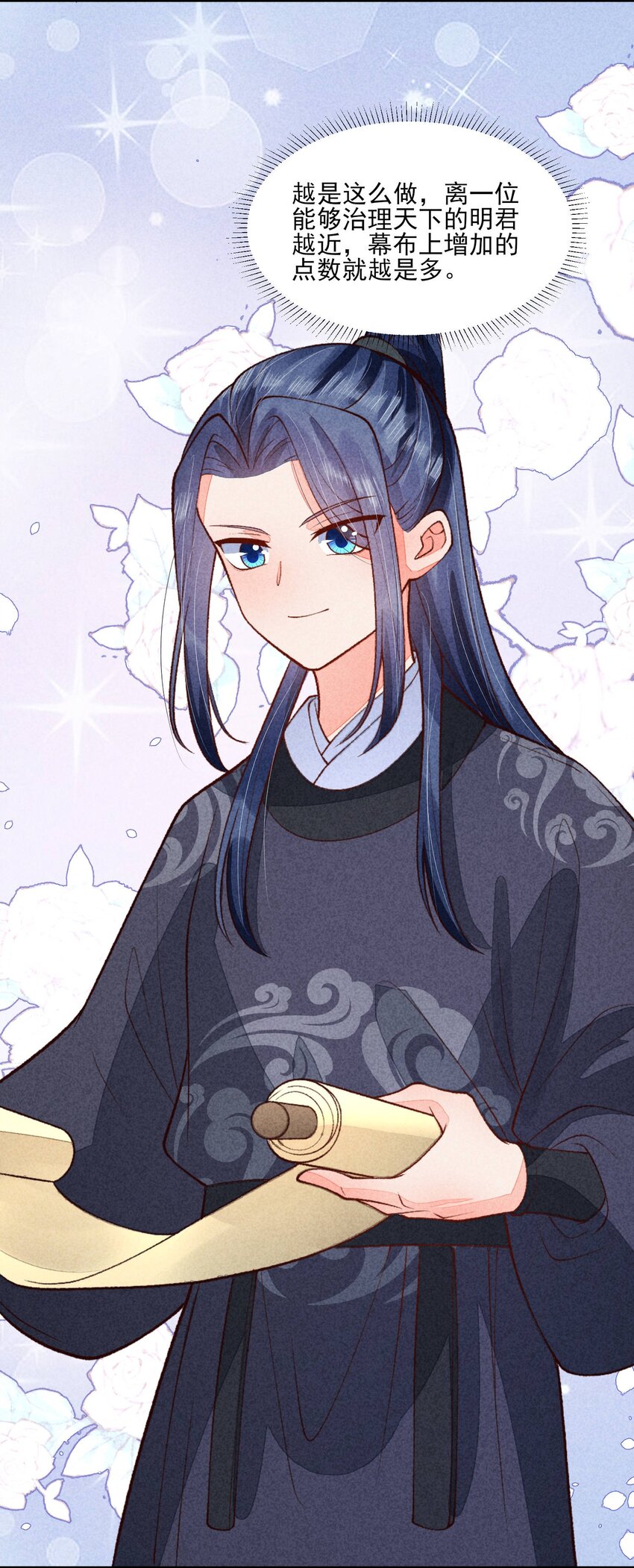 092 崽崽变了25
