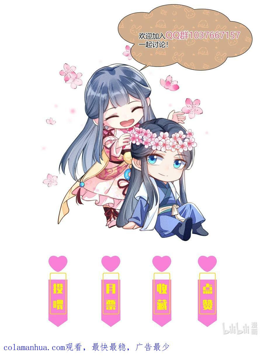 118 奶茶ing37