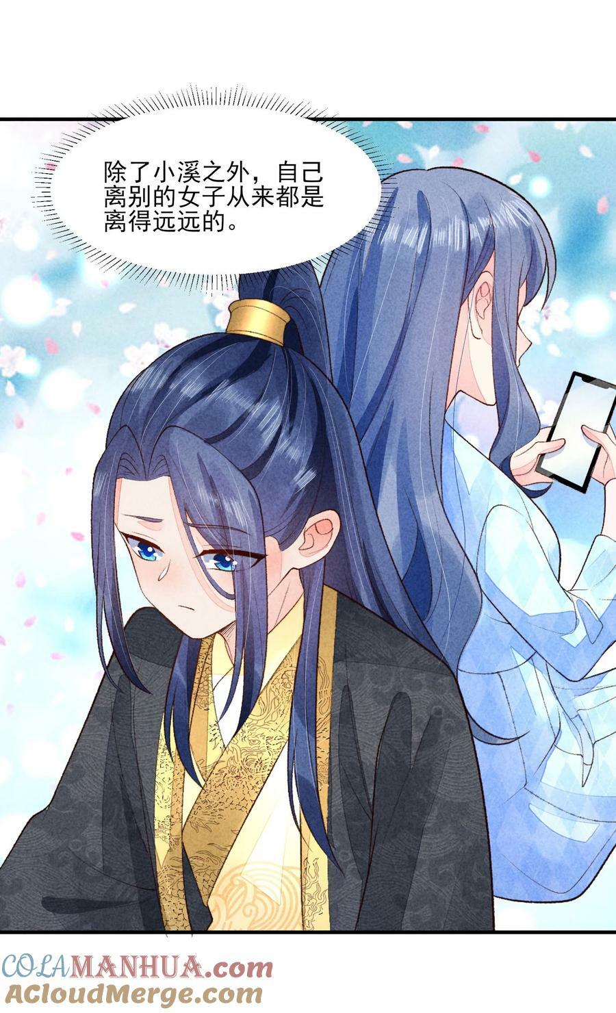 111 足以令我狂喜26