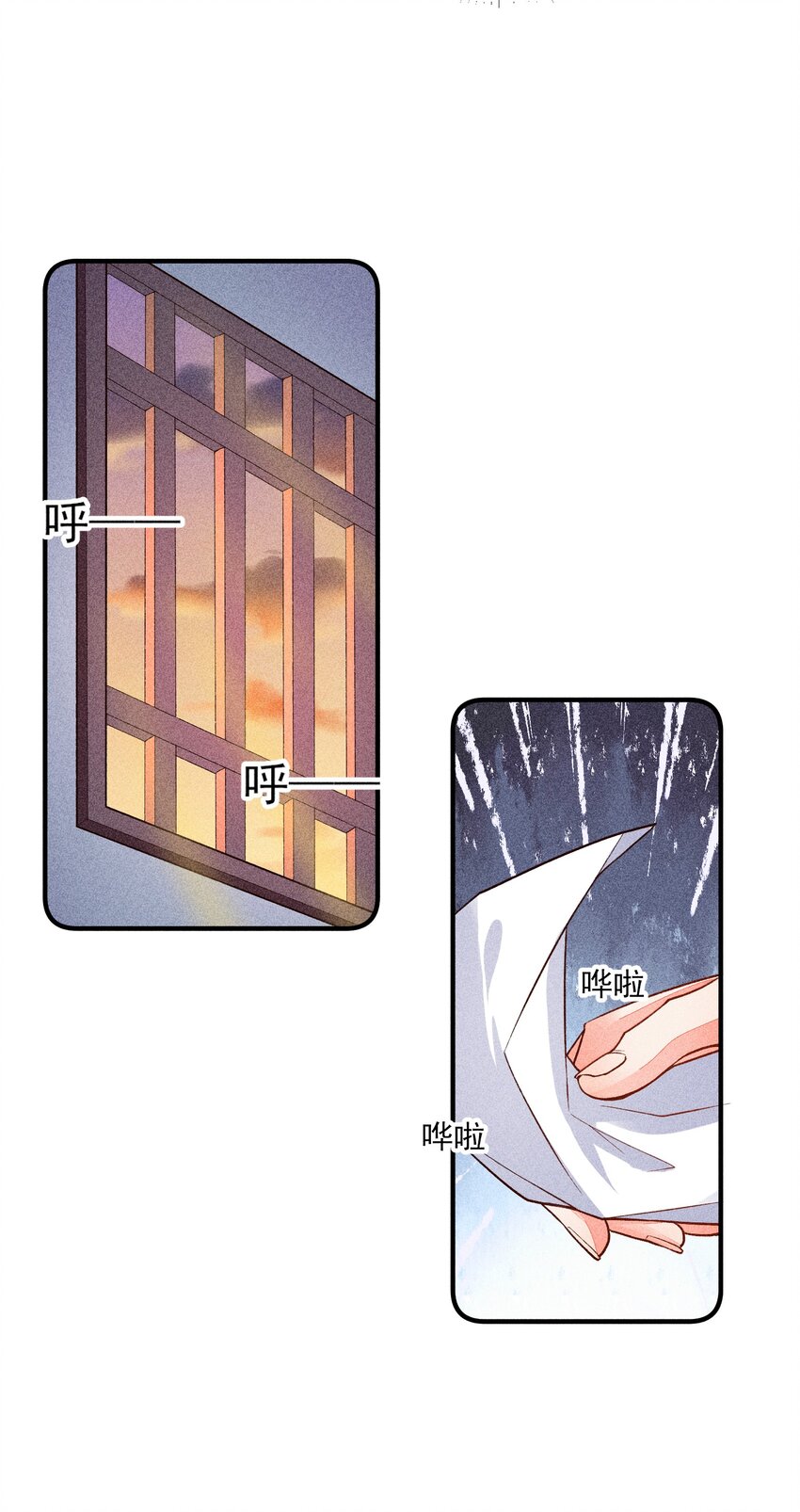 021 双向奔赴18
