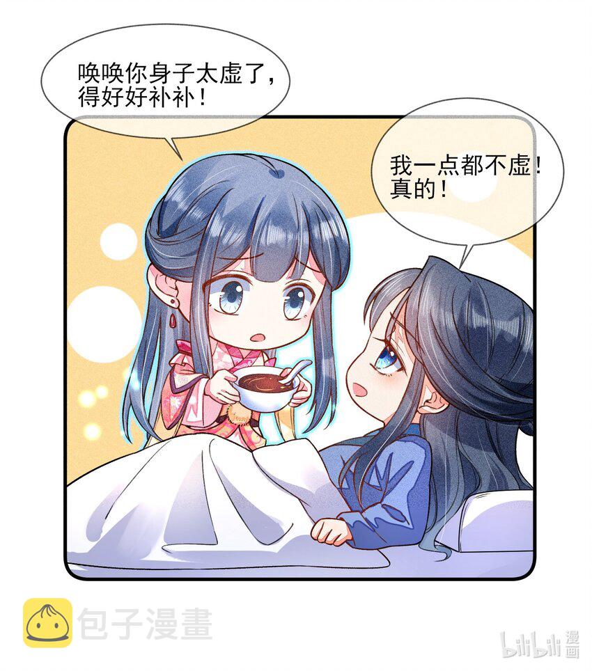 014 当富婆的快乐51