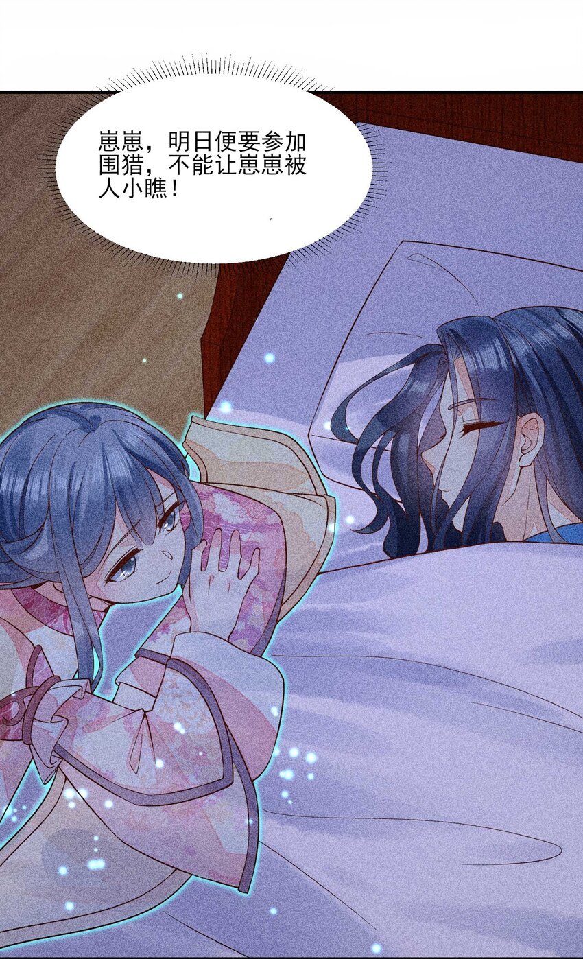 037 少年无双18