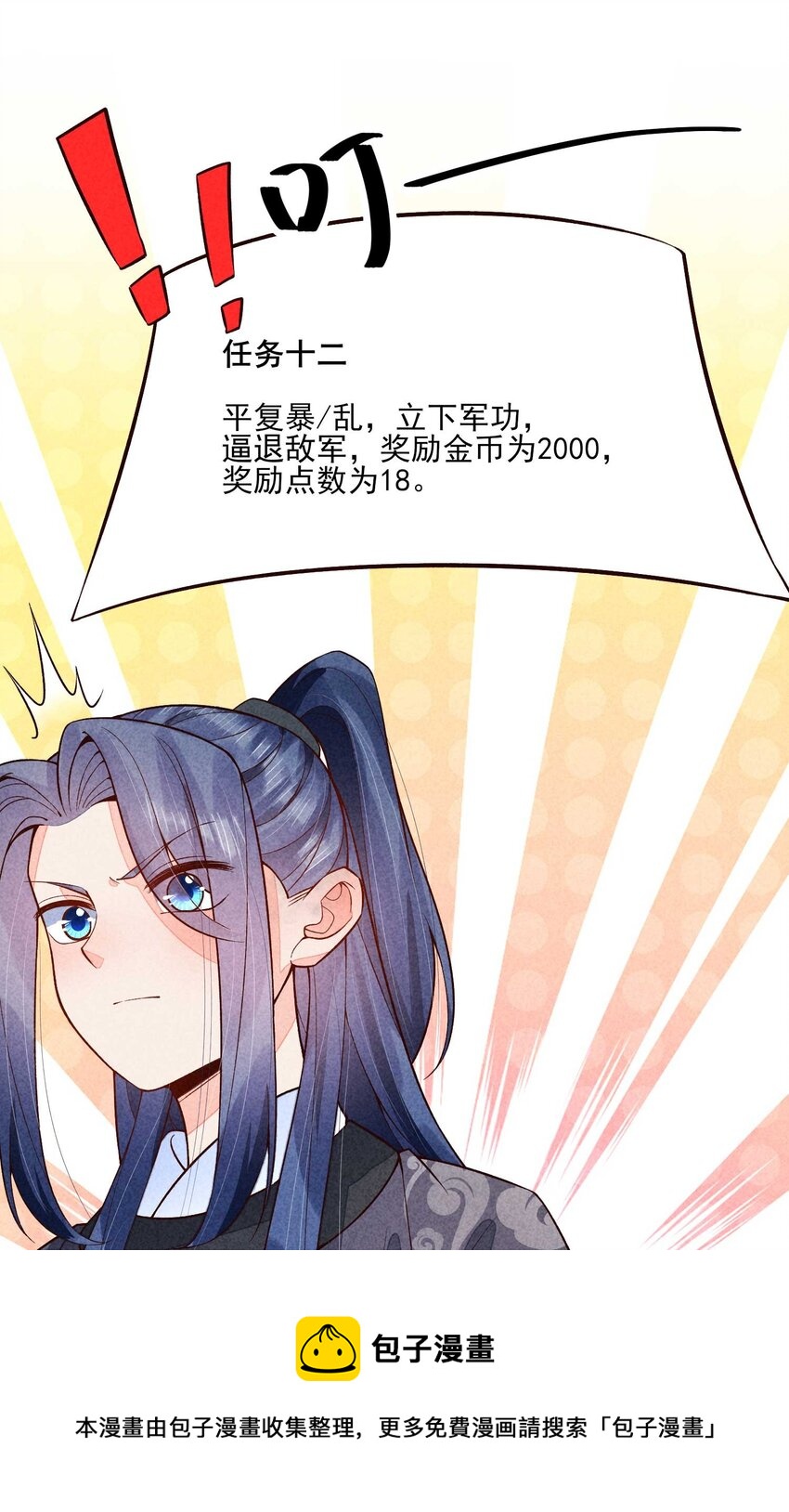 088 大战49