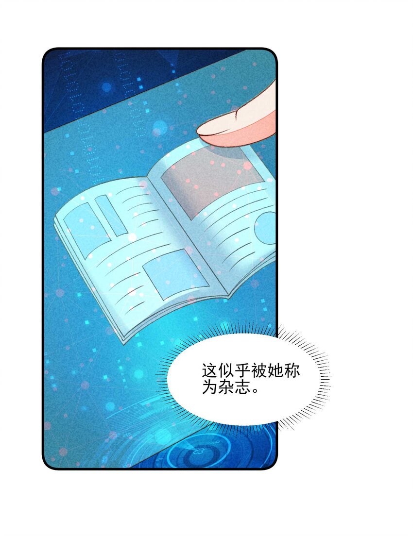 085 便已十分幸运6