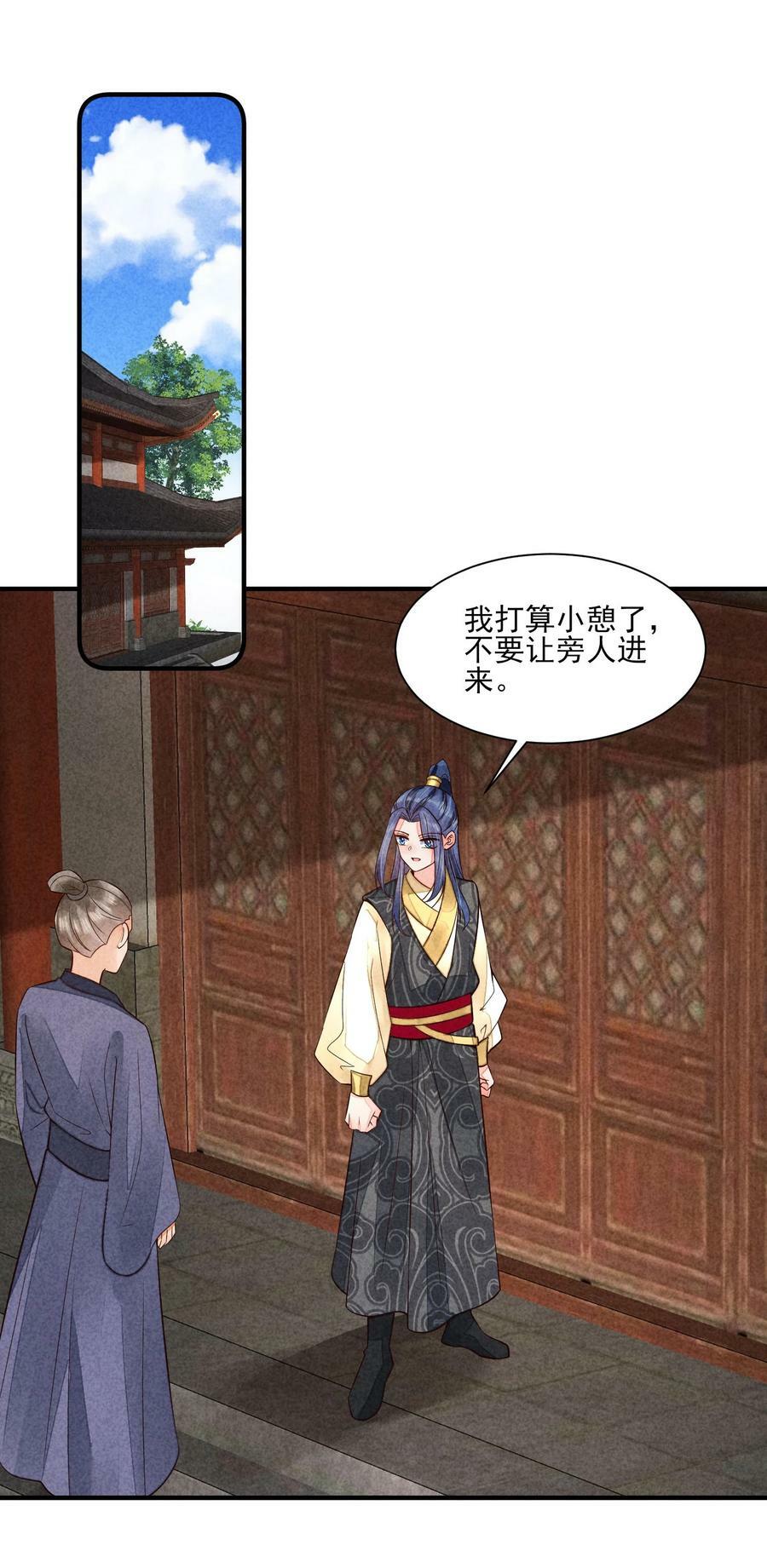 116 这样会舒服一些17