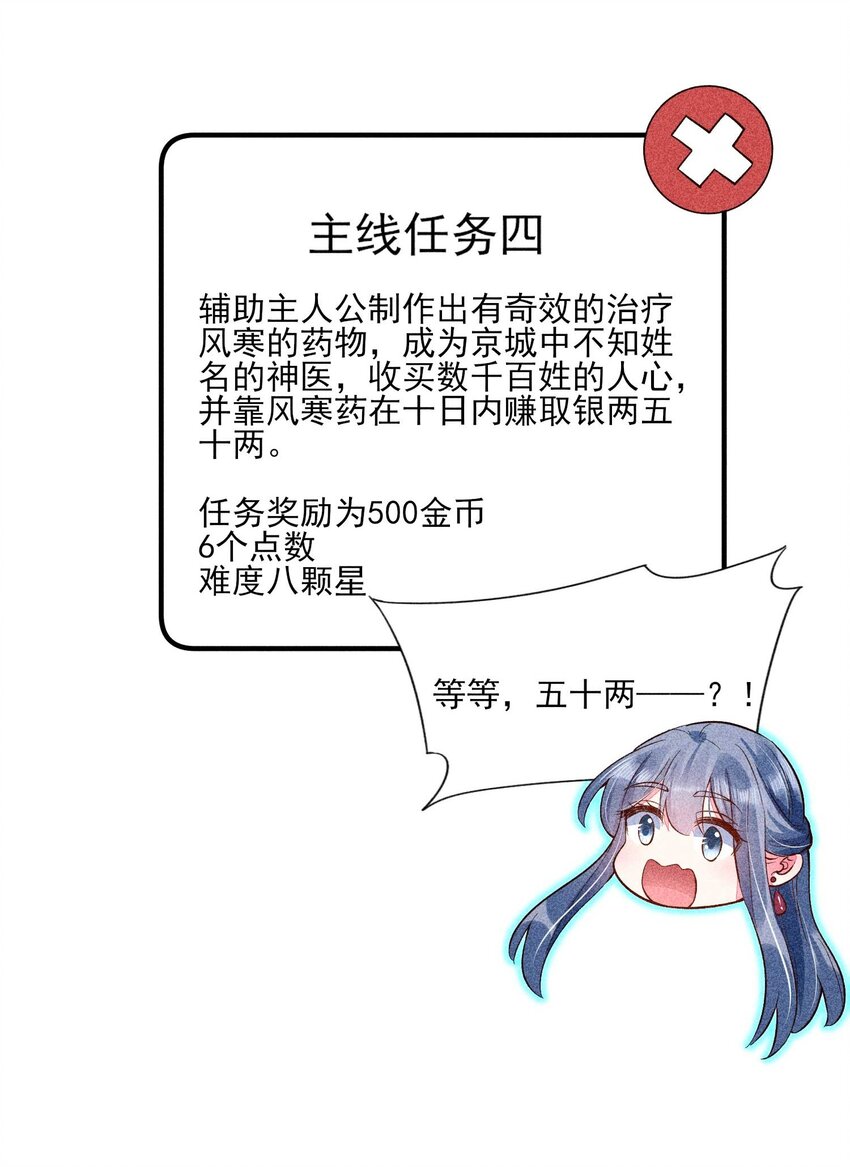 023 风寒爆发39