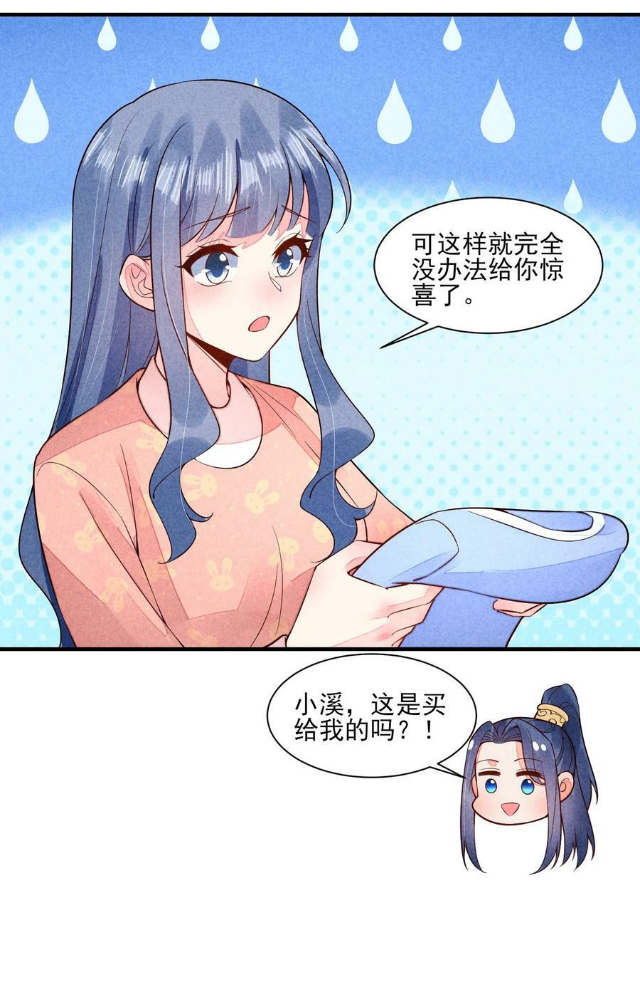 116 这样会舒服一些27