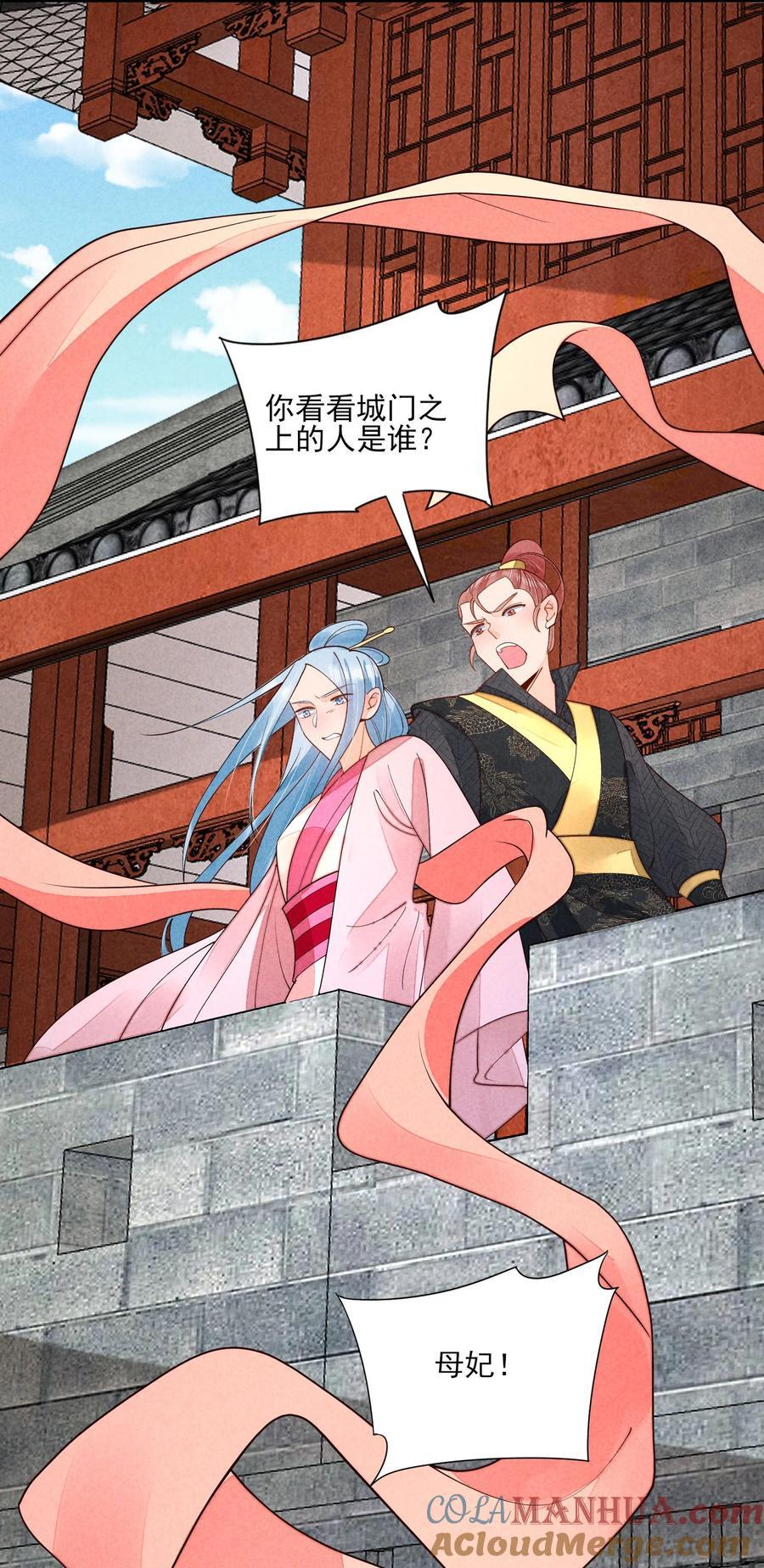 128 登基为帝18