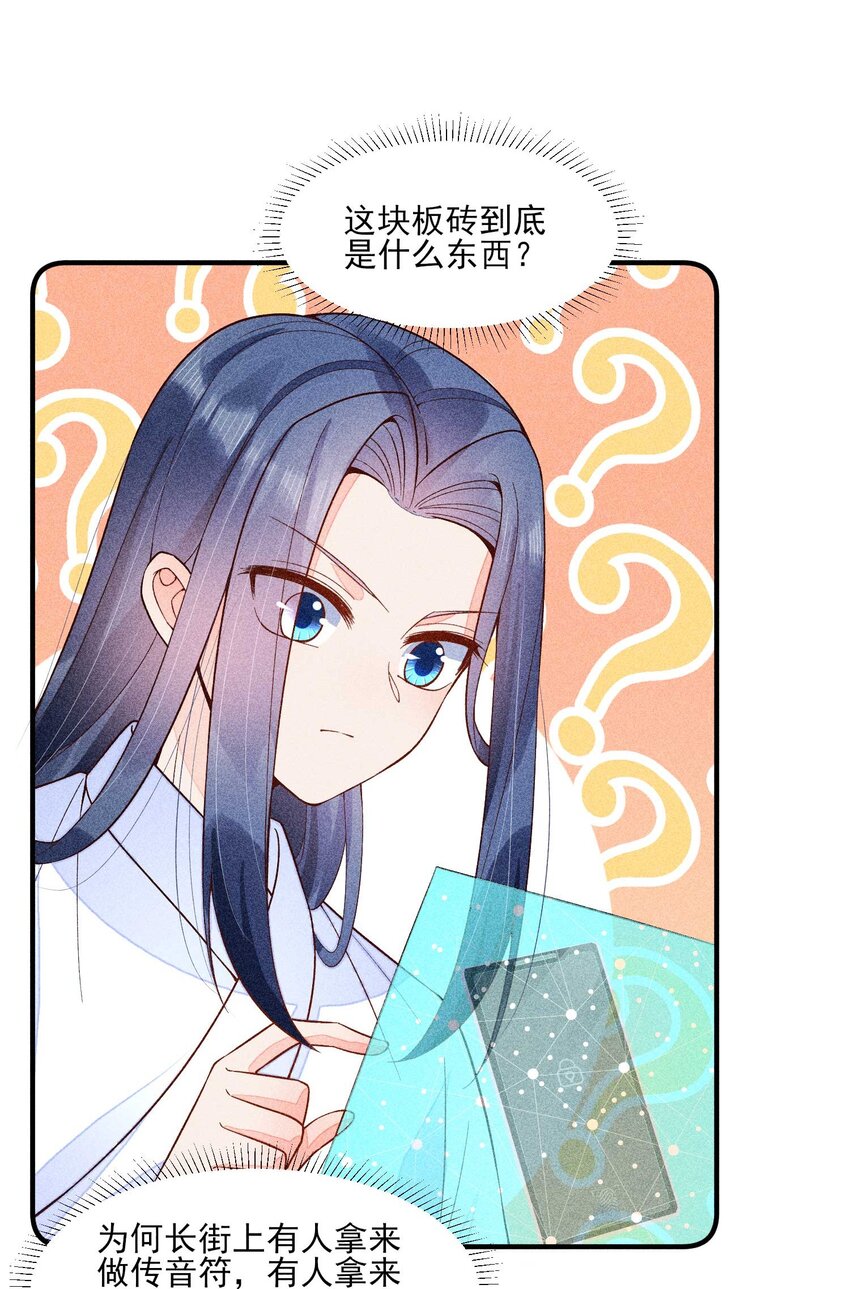 084 翩翩少年39