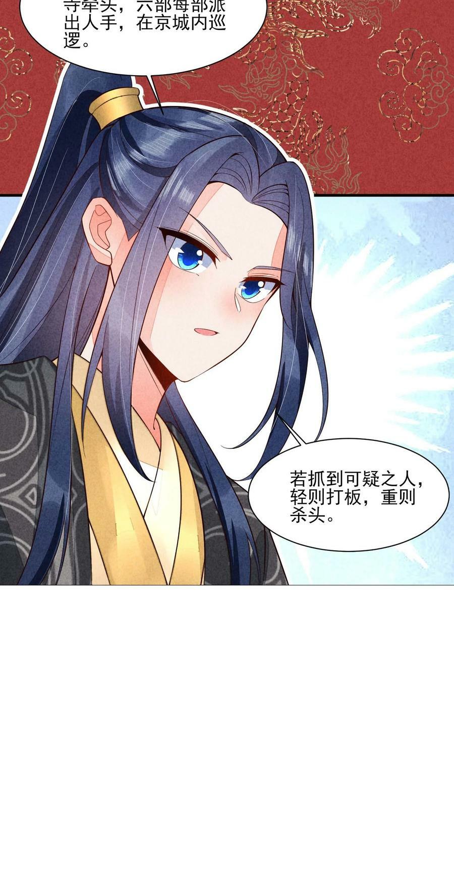 119 要背背39