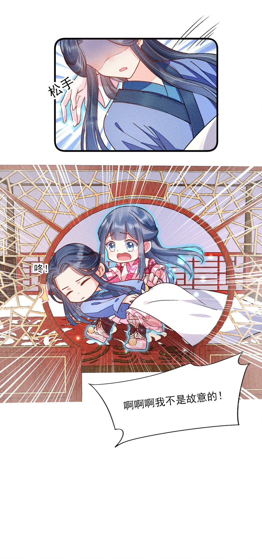 015 我崽发烧了，怎么办？！23