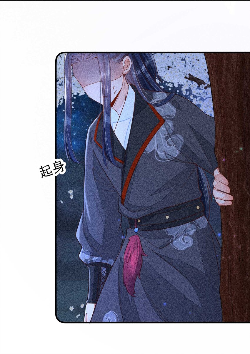039 无人赴约6