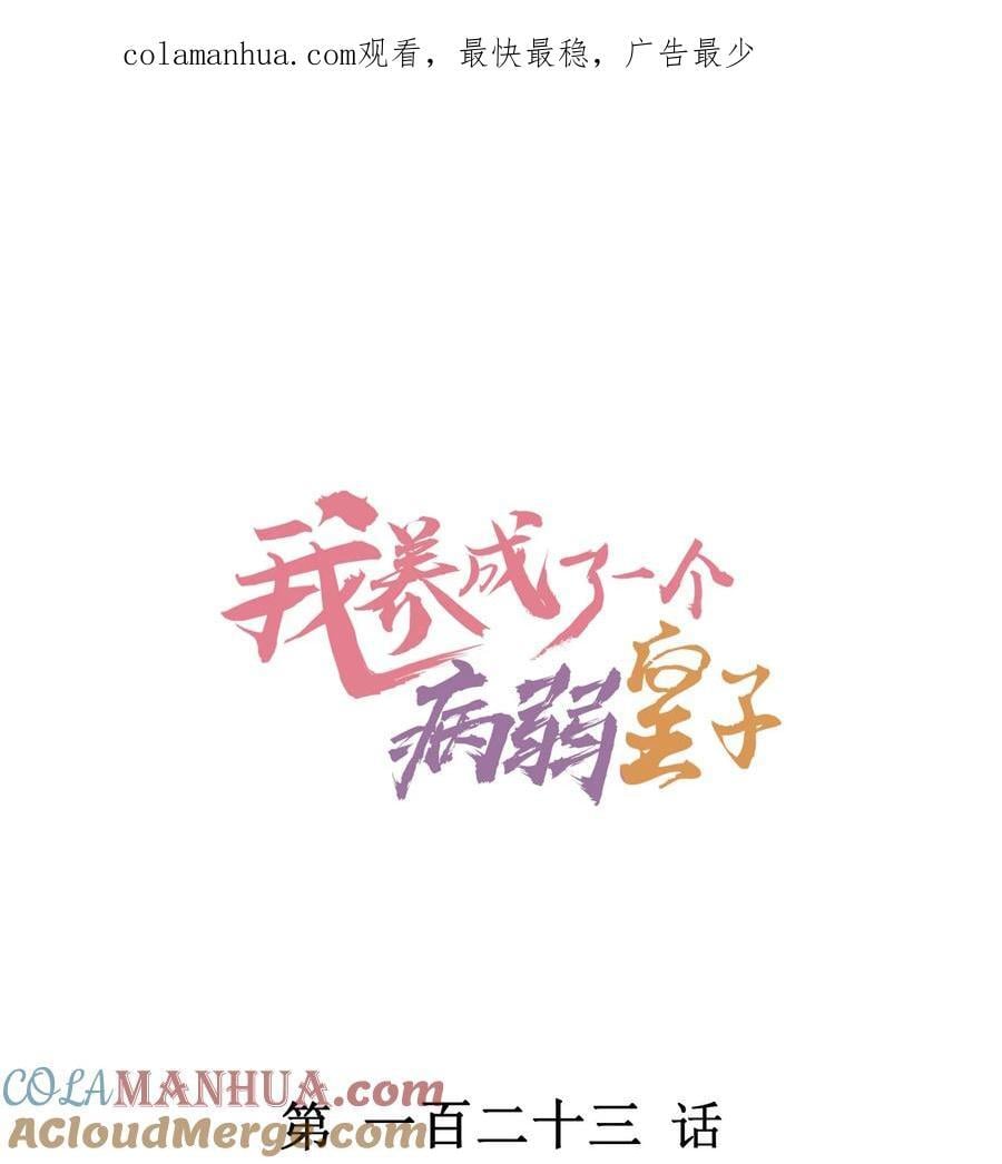 126 时间飞逝0
