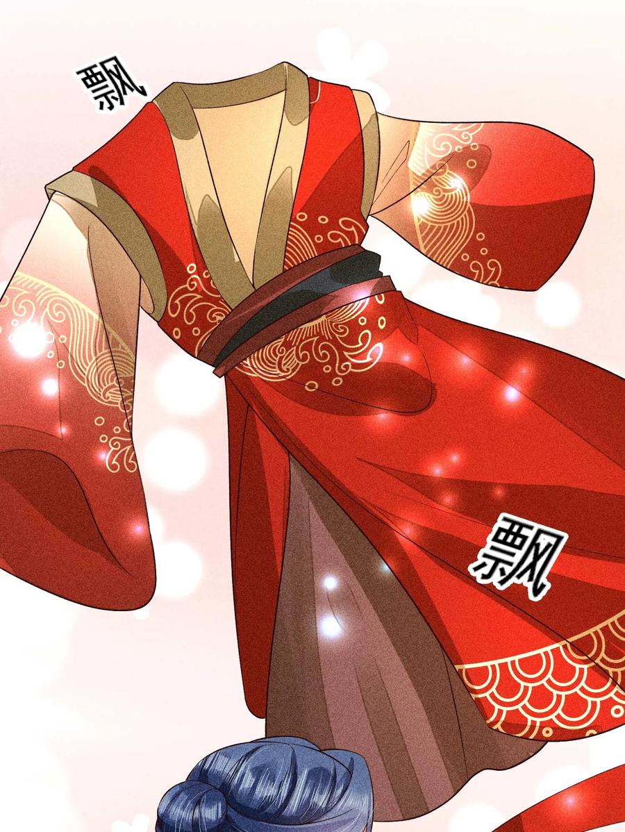 049 青丝43