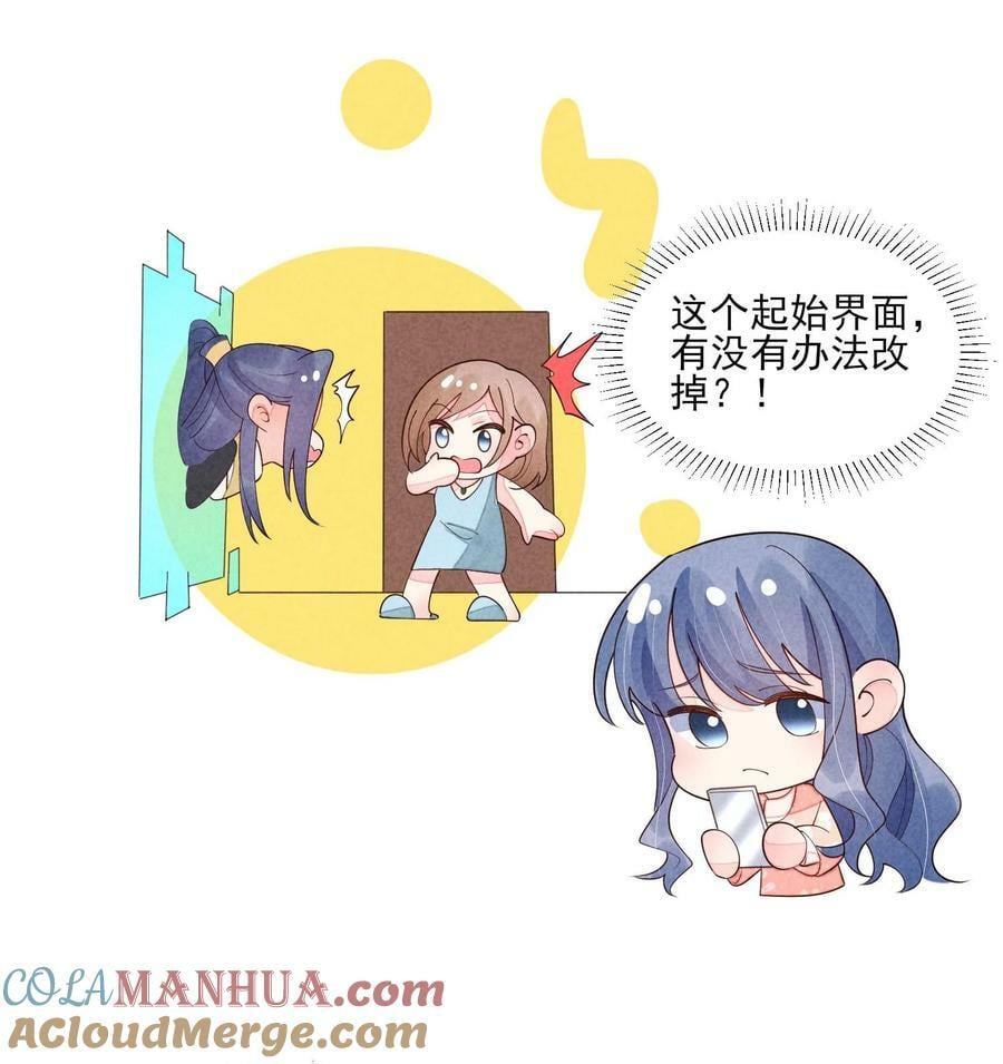 123 买房了？4