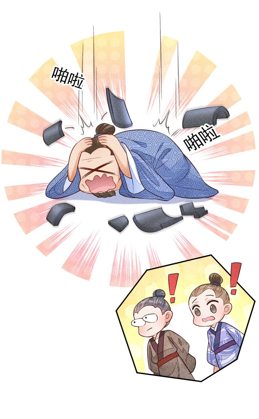 056 不想让崽崽失望27