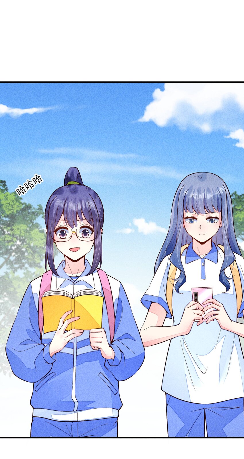 094 崽也太会瞒了33