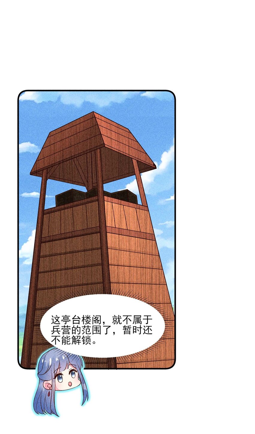 069 患得患失18