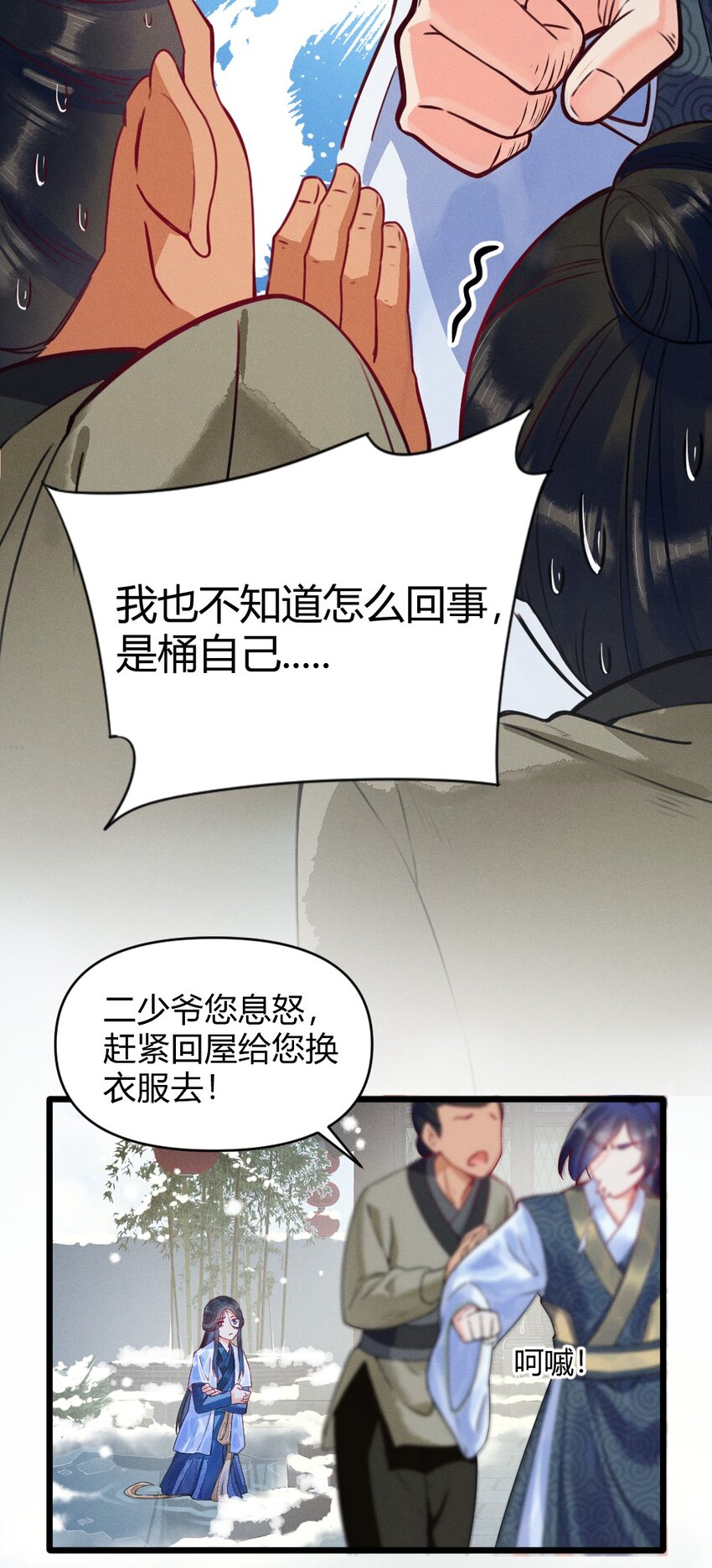 001 养崽游戏33